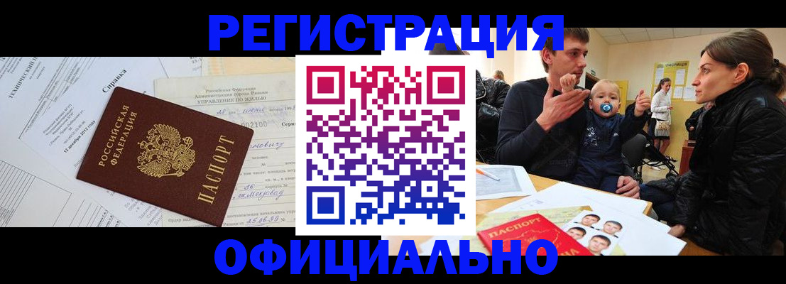 регистрация для дет. сада в Сегеже