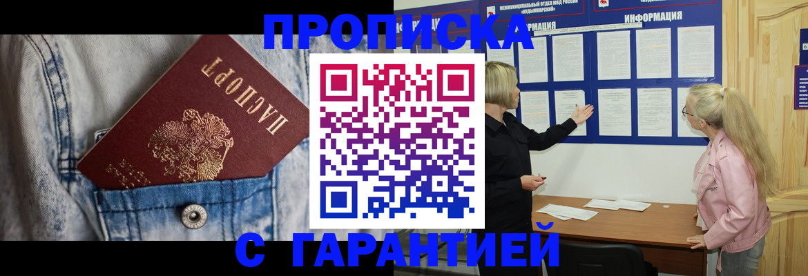 форма 3 в Сегеже